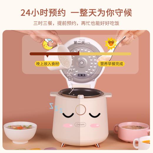 【分仓直发包邮】臻米迷你电饭煲ZMFB-201(1.5L) 商品图1