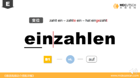 einzahlen