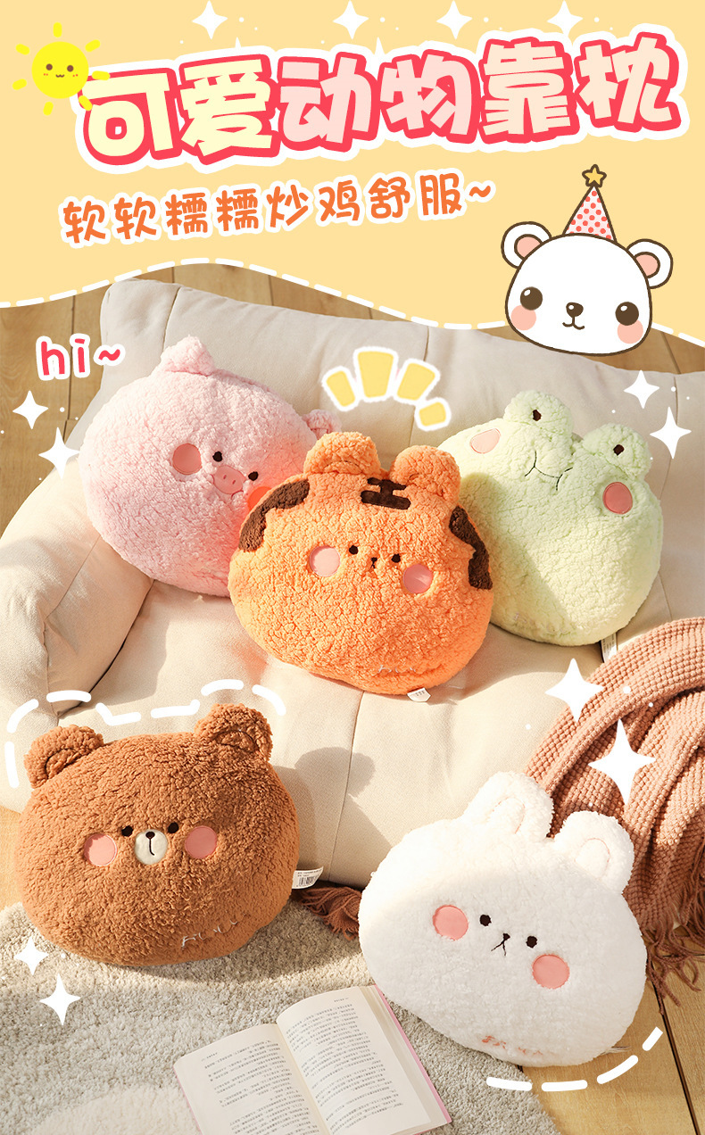 26-动物抱枕_01.jpg