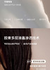 【品牌直发】chillmore且悠润养香氛发膜200g 商品缩略图3