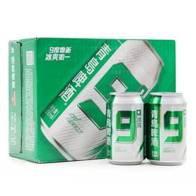 青岛啤酒330ml*24罐
