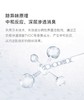 蛙田技研日本除甲醛清除剂强力型去除异味喷雾除装修异味家用车用200ml(2024年8月) 商品缩略图4