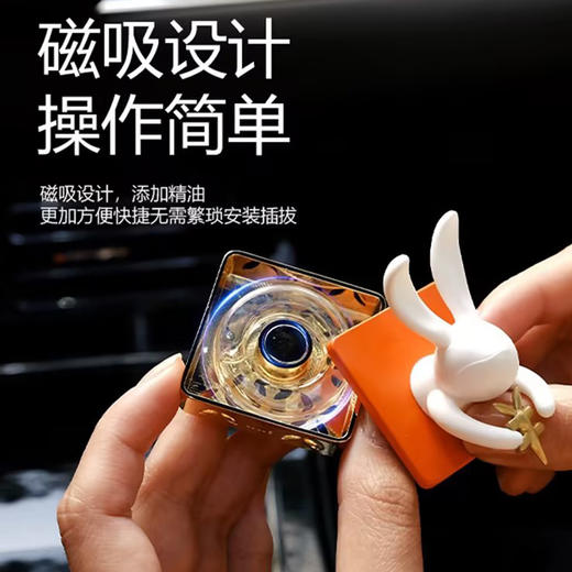 璐璐馨车载香薰摆件出风口挂件前兔无量高档2023新款香氛 商品图2