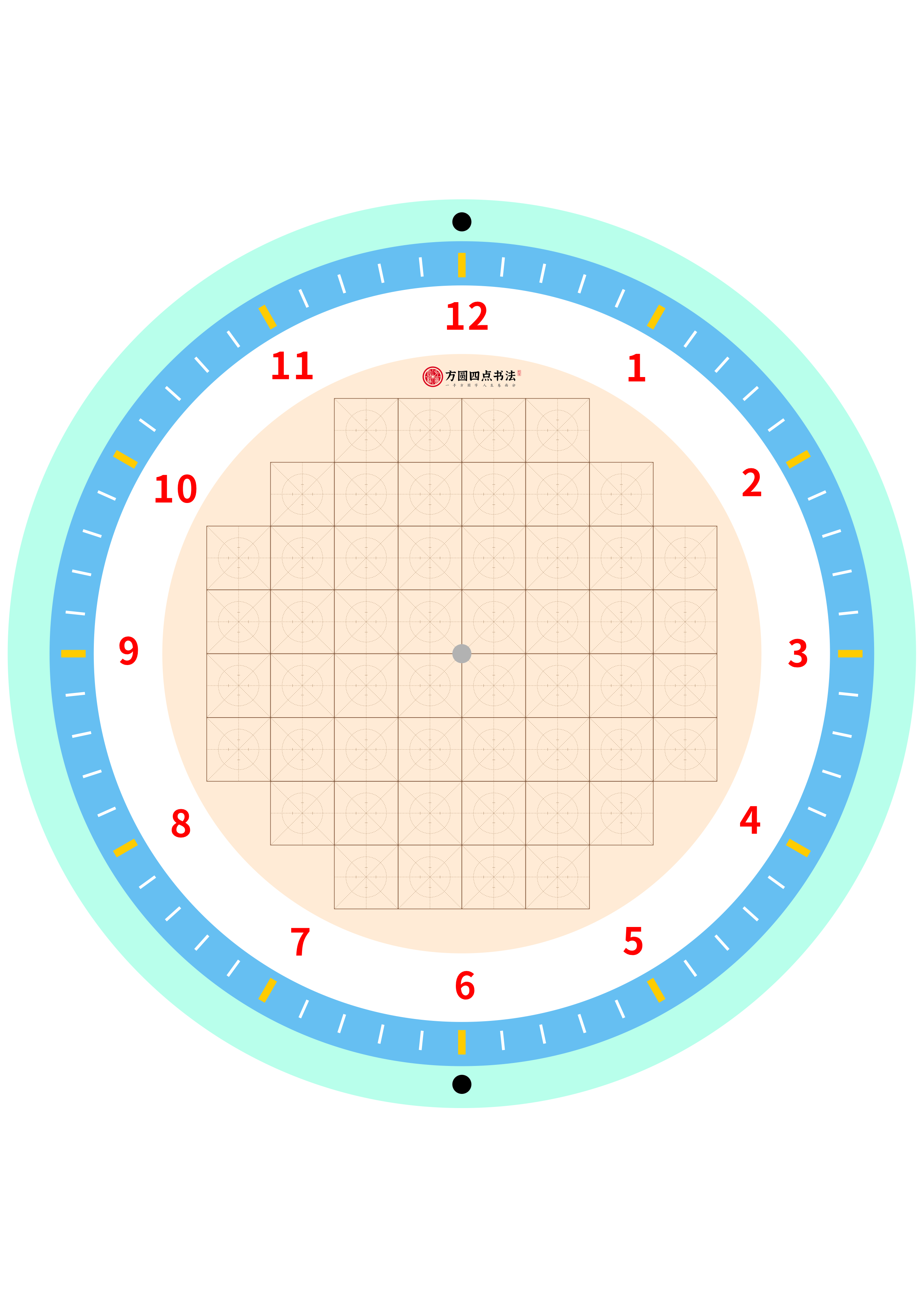 时钟单面  蓝色橙色随机发货（仅对合作校出售）
