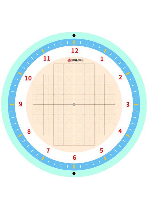 时钟单面  蓝色橙色随机发货（仅对合作校出售） 商品图0