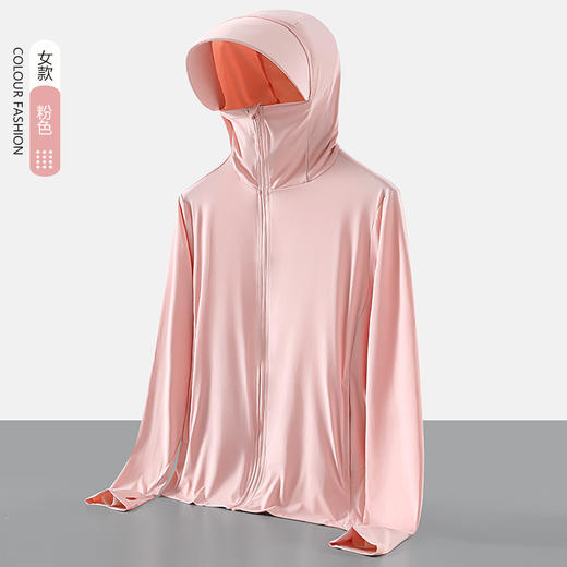 【皮肤救星！夏日不再害怕】upf50防晒衣女夏防紫外线透气超薄皮肤衣男防晒衫遮阳防晒服 商品图4