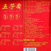 【食品酒水】-五芳斋团福粽子礼盒装鲜肉豆沙蜜枣粽 商品缩略图1