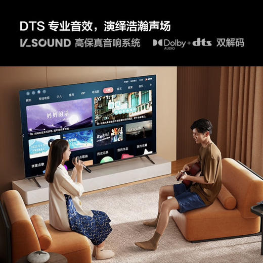 Vidda 海信电视 55V1F-R 商品图6