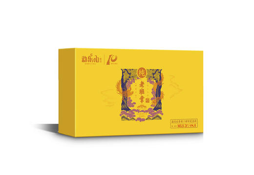 2023第七大茶山（老班章49号）千克生砖礼盒装1000g 商品图0