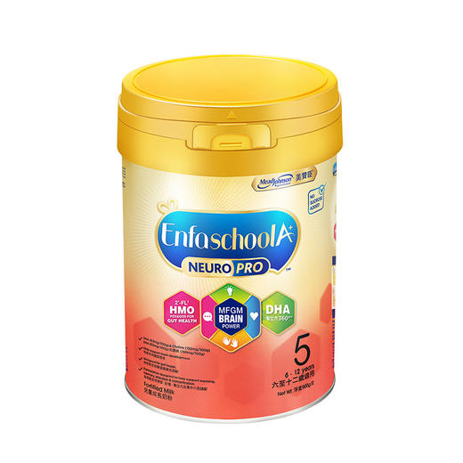 [大罐5段]港版美赞臣NEUROPRO 智睿HMO系列儿童成长奶粉5段（6岁及以上）900g 商品图2