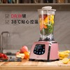 祈和KPS阿尔法控温38°家用大型破壁机  【2年质保】 商品缩略图0