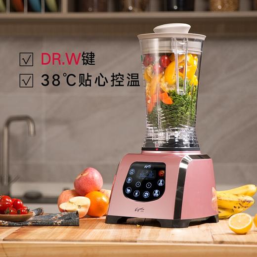 祈和KPS阿尔法控温38°家用大型破壁机  【2年质保】 商品图0