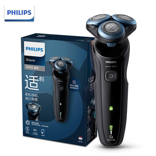 飞利浦（PHILIPS）电动剃须刀亲肤新5系闪电系列智能感应刮胡刀S5066 【送男友 送老公】 商品图0