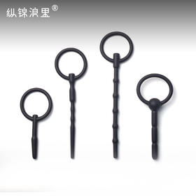 扩张马眼棒前列腺尿道棒 硅胶材质 极细短款 适合新手