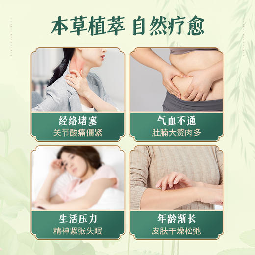 正安国货铺 多效合一的平衡按摩精油【有效期5月19日，介意慎拍】 商品图1