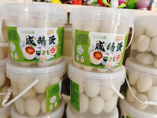 鹅蛋一桶30枚（拼团） 商品图0
