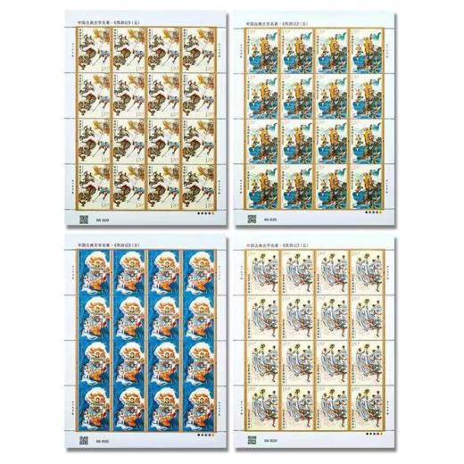 2023年西游记邮票（五）中国古典文学四大名著！ 商品图4