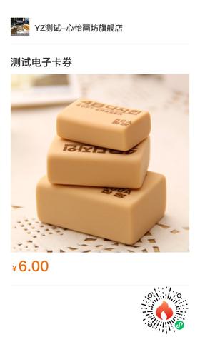 牛奶白的测试糕点