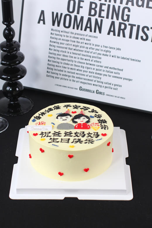 【1477】手绘家人祝福款 商品图1