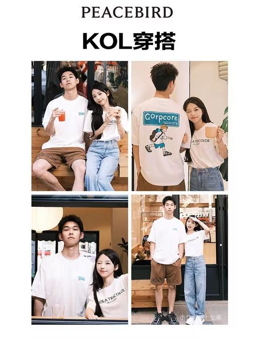 太平鸟男装B2DAD2119 商品图0