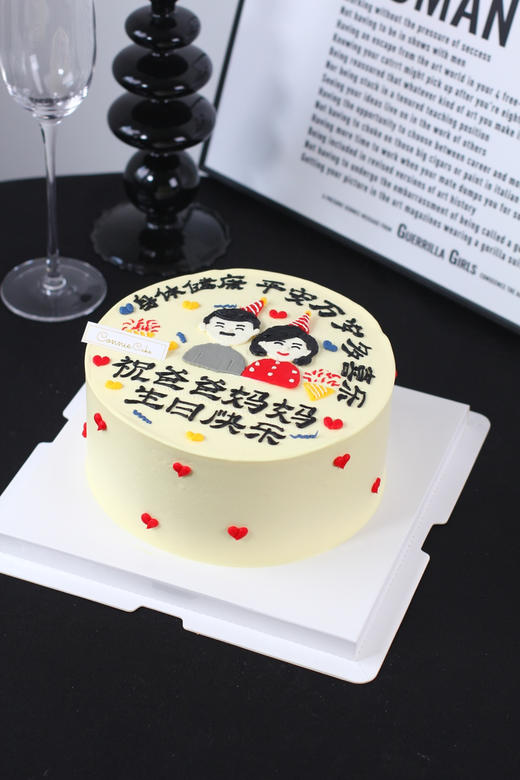 【1477】手绘家人祝福款 商品图4