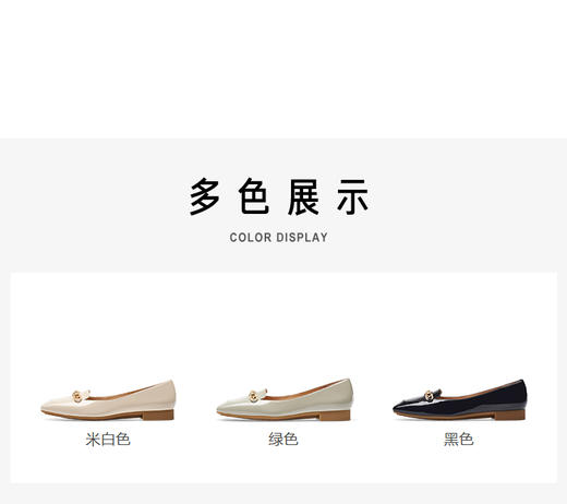 接吻猫新款简约链条芭蕾乐福鞋舒适方头粗跟平底单鞋女 商品图4