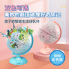 【儿童节礼物-礼盒装】北斗云起AI+AR智能地球仪夜灯款（缤纷彩色版）15大AR 中英翻译 3D立体动态360世界全景6大知识问答 商品缩略图5