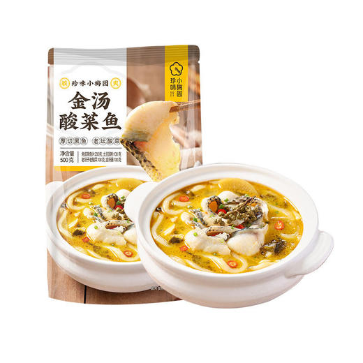 珍味小梅园 金汤酸菜鱼500g*3袋 商品图2