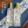 【破价礼盒】泸州老窖 传奇盛世共享500ml*2瓶礼盒装 52度浓香白酒（原箱再减30） 商品缩略图5