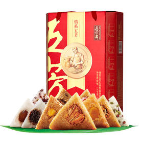 【食品酒水】-五芳斋情系粽子礼盒装鲜肉豆沙粽