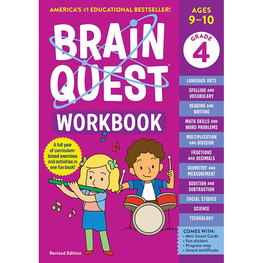 大脑任务练习册 9-10岁 英文原版 Brain Quest Workbook: 4th Grade 商品图0