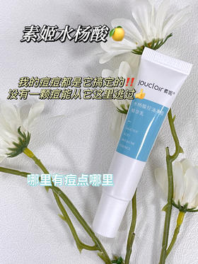 看着别人的脸，我承认我酸了哇！！