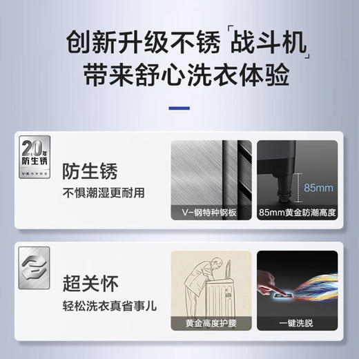 海尔（Haier）防生锈系列10KG波轮洗衣机全自动 玻璃上盖 V-钢机身85mm底脚除螨洗EB100Z35Pro2 商品图5