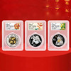 吉祥文化30克银币 年年有余、五福拱寿 瓜瓞绵绵 商品缩略图1