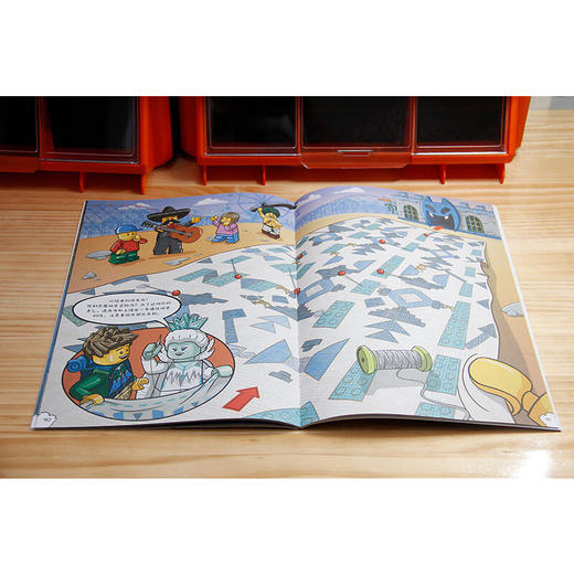 乐高奇妙穿梭大冒险 7-10岁 AMEET工作室 著 动漫卡通 商品图2