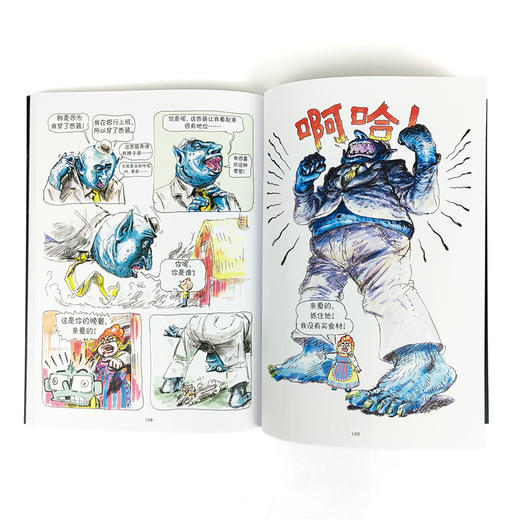 神秘森林历险记：幽默爆笑奇幻冒险漫画，法国巴黎书展金豆奖ZJ儿童读物，法国电视大奖ZJ年度图像小说；文学博士、亲子教育畅销书作家张贵勇诚挚推荐 商品图4