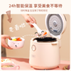 【分仓直发包邮】臻米迷你电饭煲ZMFB-201(1.5L) 商品缩略图2