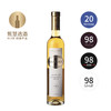 【375ml】格莱士酒庄逐粒精选5号甜白 2019 Weinlaubenhof Kracher Nouvelle Vague No.5 Trockenbeerenauslese 商品缩略图0