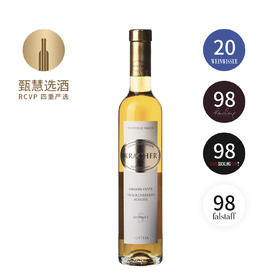 【375ml】格莱士酒庄逐粒精选5号甜白 2019 Weinlaubenhof Kracher Nouvelle Vague No.5 Trockenbeerenauslese