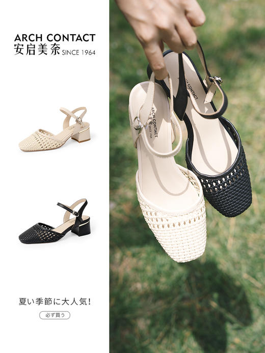ARCHCONTACT安启美奈夏季新款编织包头镂空凉鞋52152 商品图0