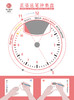 正姿势运笔钟表盘（仅对合作校出售） 商品缩略图1