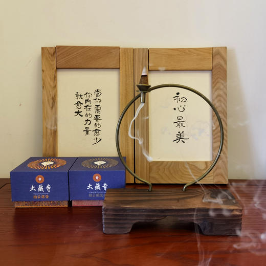 塔香品香套装 商品图0