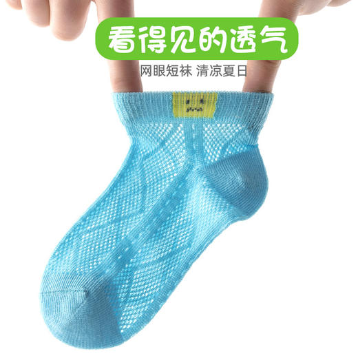 【5双装 透气网眼卡丝袜】夏季儿童袜子薄款可爱笑脸男童袜子透气短袜批发中大童棉袜宝宝袜 商品图4