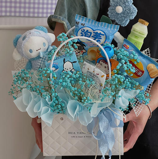 可爱的你们 · 卡通零食花盒 商品图4