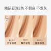 鹿鹿严选·【淂意】 DewyLab新鲜气垫敏感修护干皮遮瑕持妆粉底液 商品缩略图3