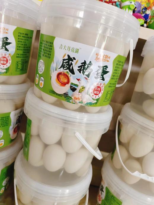 鹅蛋一桶30枚（拼团） 商品图2