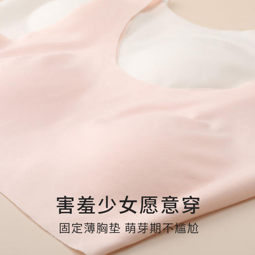 少女无尺码文胸NZFDC301 商品图2