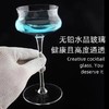 收腰马天尼杯（H1607） 商品缩略图3