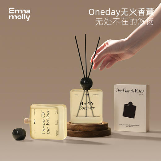 艾玛莫莉oneday系列无火香薰Pro藤条香薰 商品图0