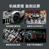 乐高积木L42156乐高机械组系列标致9X8 24H 勒芒混合动力超级跑车 商品缩略图4